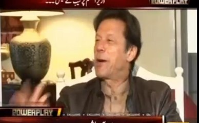 Aik dhalay ki bhi corruption nahi ki - Watch Imran Khan reply on it