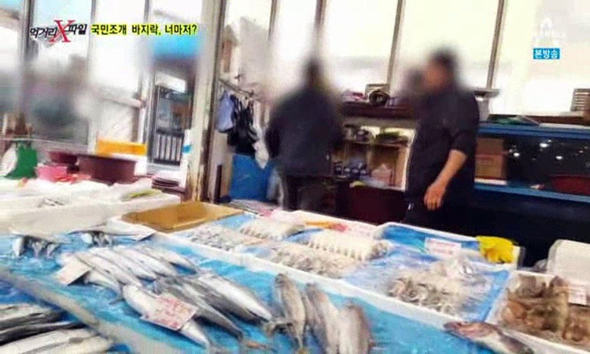 먹거리 X파일.E205.160306