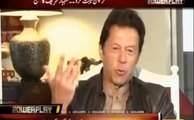 Aik dhalay ki bhi corruption nahi ki - Watch Imran Khan reply on it