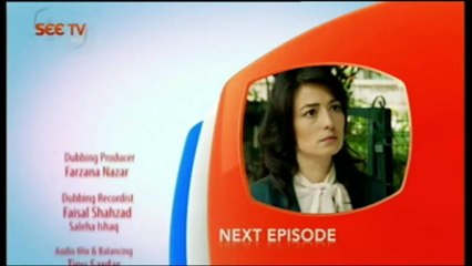 Alif Episode 209 - Promo SEE TV