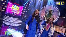 Nooran Sisters Live Sufi Singing in Voice Of Punjab