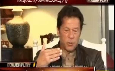 Jis state ke Chief Minister ne statement di hai wahan humain match nahi khailna chahiye - Imran Khan