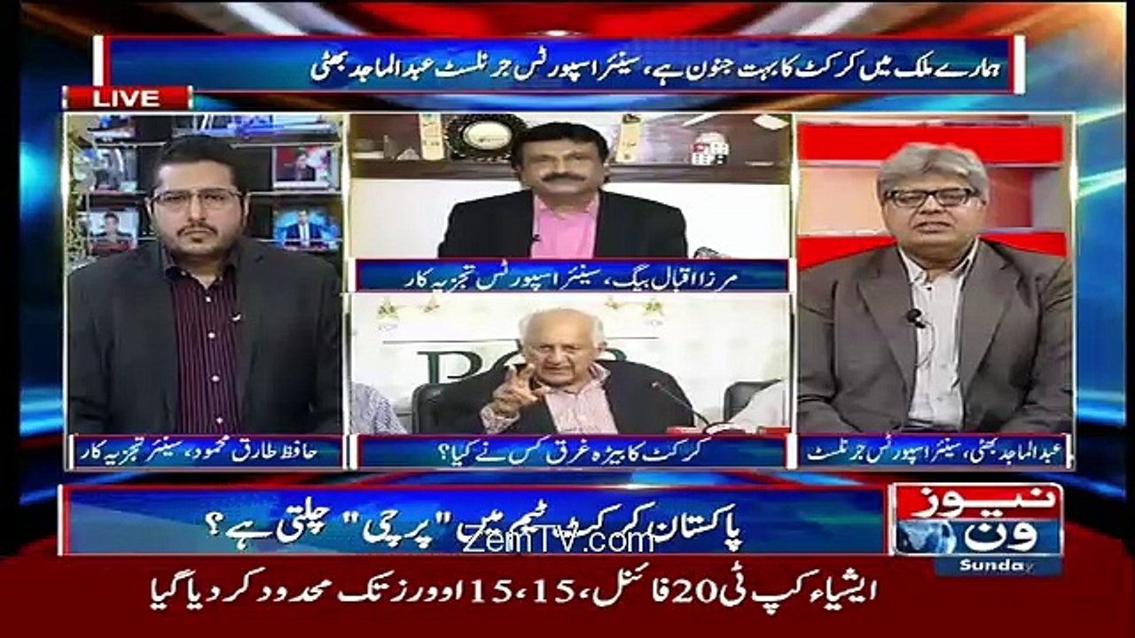News One Special – 6th March 2016