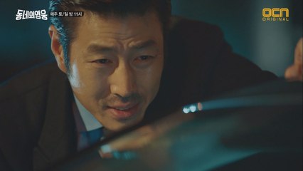 대반전! 윤상민의 계략에 역으로 당한 시윤