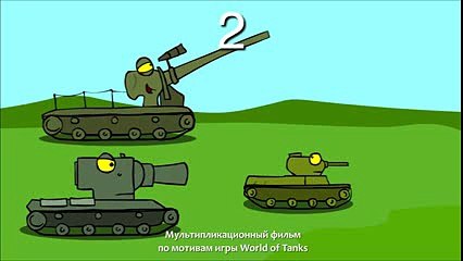 Танкомульт Герой. Рандомные Зарисовки.