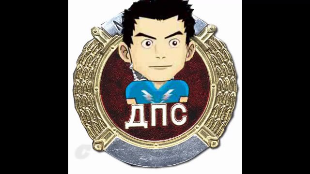 Как надо разговаривать с гаишниками ГАИ ГИБДД ДПС ДАI