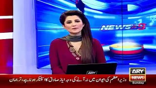 Ary News Headlines 28 February 2016 , Video Statement Of Captain Umair Before Operation