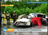 ДТП в Братске. 2 человека погибли, 8 пострадали