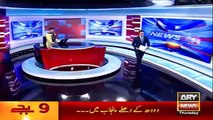 Ary News Headlines - 25 February 2016 - 2100 - Pakistan News