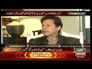 Imran terms MQM as a terrorist organization