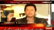 Aik dhailay ki bhi corruption nahi ki - Watch Imran Khan reply on Shahbaz Shareef statement