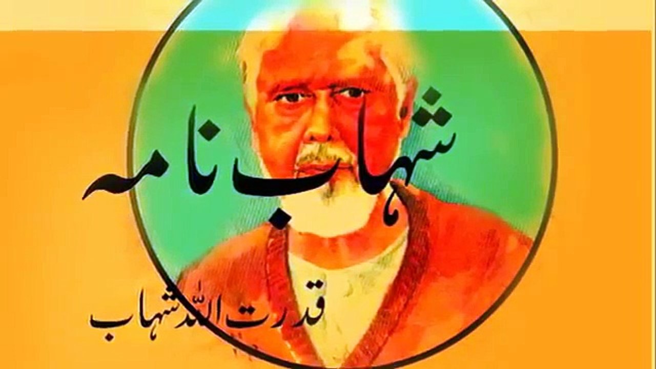 Hazrat Qudratullah Shahab Interview.FLV