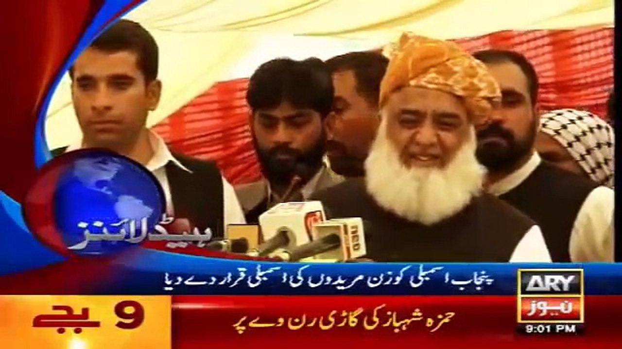 Ary News Headlines - 26 February 2016 - 2100 - Pakistan News