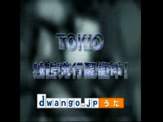 0203 TOKIO NEW SINGLE CM