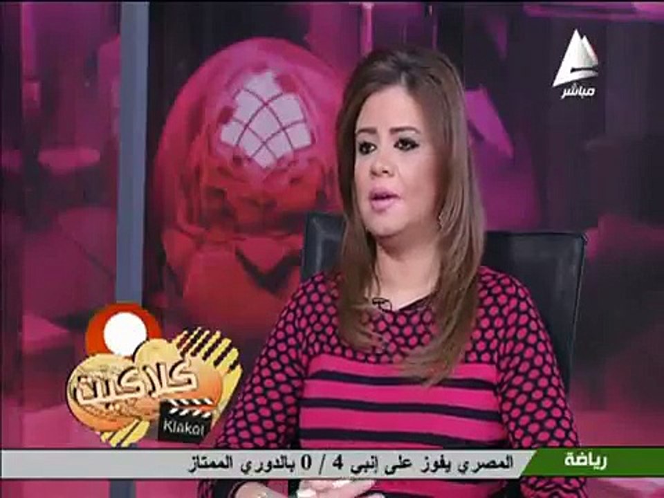 tarek emam