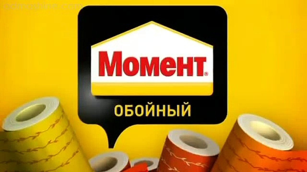 Клей Момент Обойный