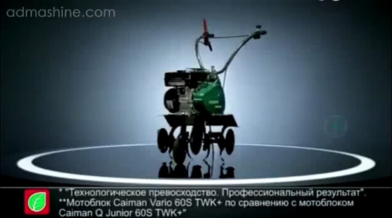 Мотоблок Кайман