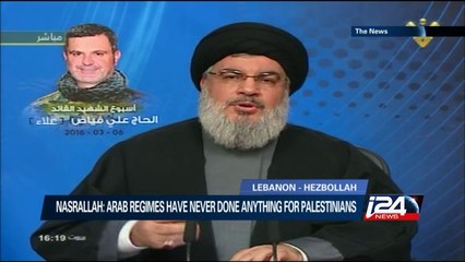 Nasrallah: Arab regimes have never done anything for Palestinians