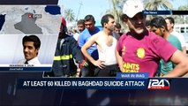 Iraq: At least 60 killed in Baghdad suicide attack