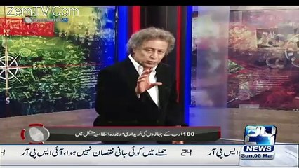 Investigator24 On Channel 24 – 6th March 2016