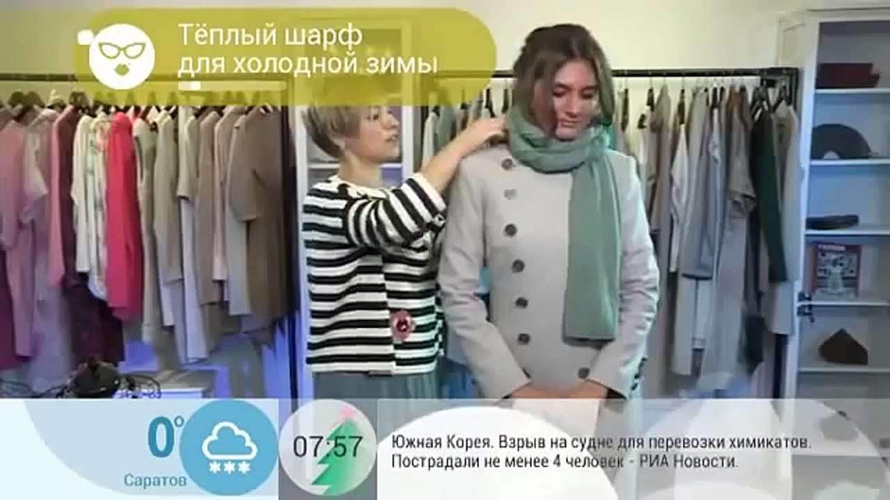 4 способа завязать красиво шарф