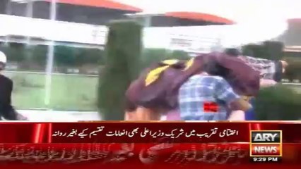 Sports Mega Unit Under Rain In Peshawar
