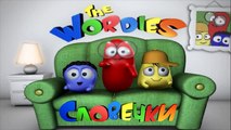 Мультфильмы для малышей BabyFirstTV СЛОВЕЧКИ мультики для самых маленьких, 100 новых слов
