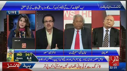 Corruption May Siasat Dano Kay Sab Kay Moo Kalay Hain Shahid Masod