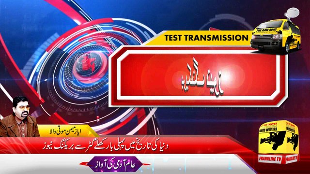 Amazing Breaking News From Gutter Karachi Ayaz Memon Against Sindh Chief Minister