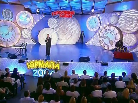 КВН РУДН - Кто из вас латыш