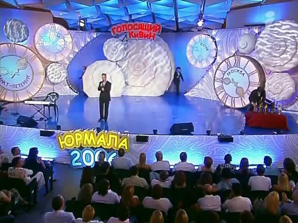 КВН РУДН - Кто из вас латыш