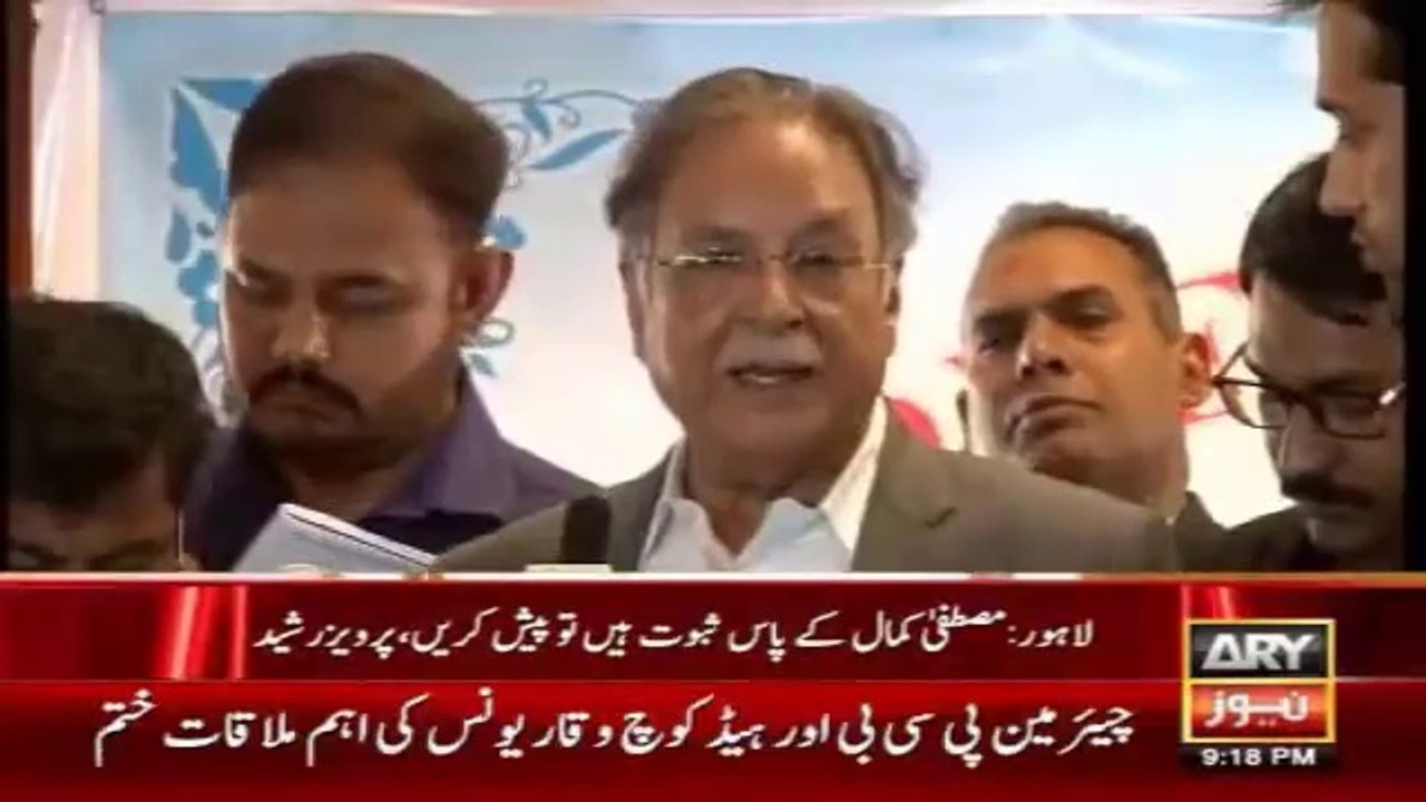 PMLN Pervaiz Rasheed On Imran Khan and Mustafa Kamal