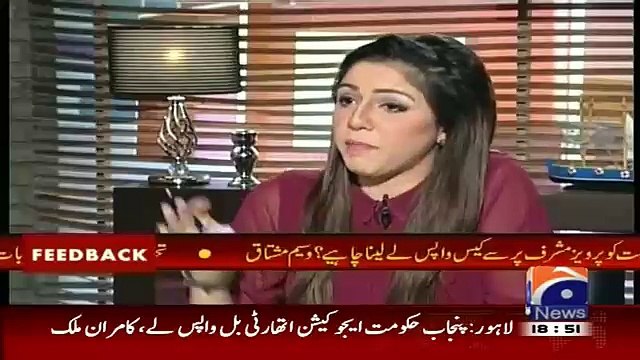 Husan e Karkardigi Ki Raqam 10 Lakh Karne Par Hassan Nisar Ka Reaction Dekhen..