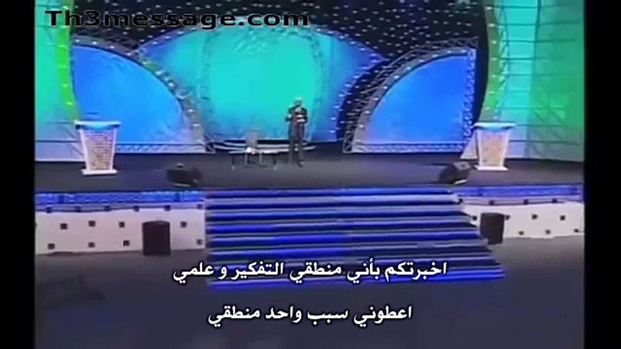 دكتور ذاكر نائيك يثبت وجود الحياة الاخرة منطقياً محاضرات د ذاكر بالعربية