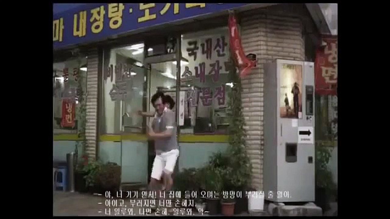 Korean Sex Movie Collection: Korean Movie Eden 2013 한국 영화 에덴 예고편