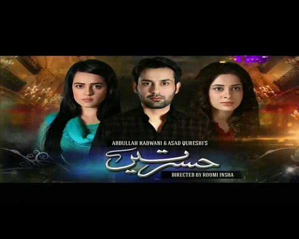 Hasratein Episode 21 on PTV Home P2