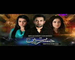 Hasratein Episode 21 on PTV Home P2