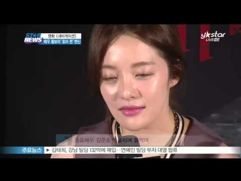 [Y-STAR] Hwang bo ra, cried at trade show 'Kim jun ho facial paralysis. (황보라, 시사회서 눈물 '김준호 안면마비...')