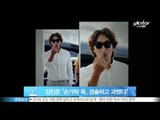 [Y-STAR] Kim Minjun begged forgiveness for what he had done. (김민준 '손가락 욕' 직접 사과, '경솔하고 과했다'잘못인정)