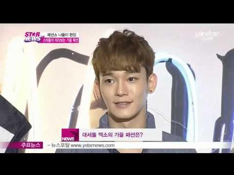 [Y-STAR] Stars' FW clothes preview (탕웨이-엑소-정경호, 스타들의 미리보는 가을 패션)