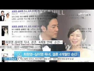 [Y-STAR] Choi Wonyoung& Shim Eyoung become a parent(최원영-심이영 득녀, 결혼 4개월만 순산)