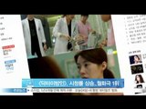 [Y-STAR] A drama 'Doctor stranger' gets a high viewer ratings ([닥터이방인], 시청률 상승...월화극 1위)
