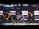 [Y-STAR] A movie 'Good friends' production conference ([좋은 친구들] 이광수, 주지훈은 급소만 때린다?)