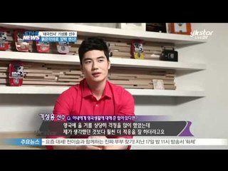 [Y-STAR] 'Ki Seongyong' has made television commercials.('태극전사' 기성용 선수, 붉은악마가 된 모습은?)
