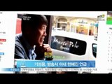 [Y-STAR]Ki Sungyong mentions Han Hyejin at the interview with Cha Beomkeun(기성용, 방송서 한혜진 언급)