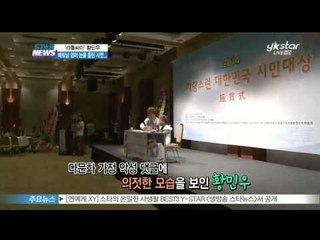 [Y-STAR] Little psy(Hwang min woo)'s Vietnam mom cried. ('리틀 싸이' 황민우, 컴백에 베트남 국적 어머니 '눈물')