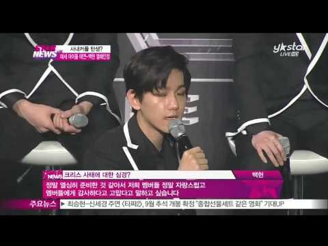 [Y-STAR] 'Tae Yeon' & 'Baek Hyeon' became a new couple. (태연♡백현 열애 인정, SM 사내커플 탄생)