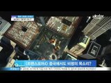 [Y-STAR] What's the attraction point of 'Transformers 4' ([ST대담] 할리우드 블록버스터 [트랜스포머4] 봐야하나 말아야 하나?)