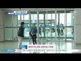 [Y-STAR]'Healing camp' goes to Brazil to cheer for Worldcup soccer players ([힐링캠프], 브라질 월드컵 응원차 출국)