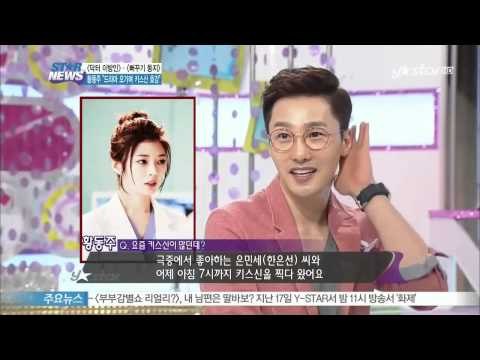 [Y-STAR] Hwang Dongju interview. (황동주,'[닥터 이방인]· [뻐꾸기 둥지]오가며 키스신 호강')
